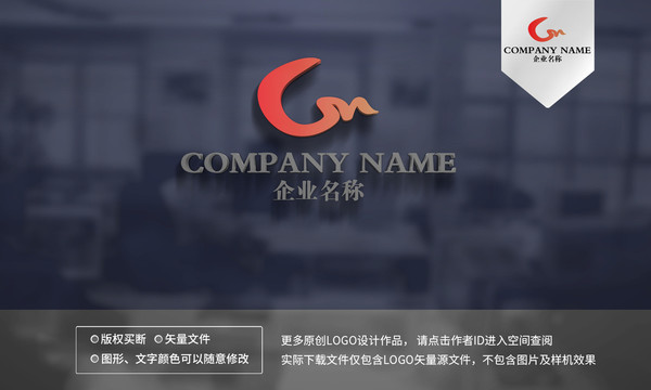 GM字母logo
