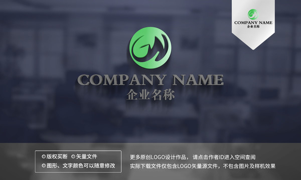 GW字母logo