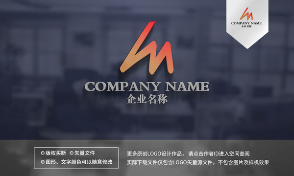 HM字母logo