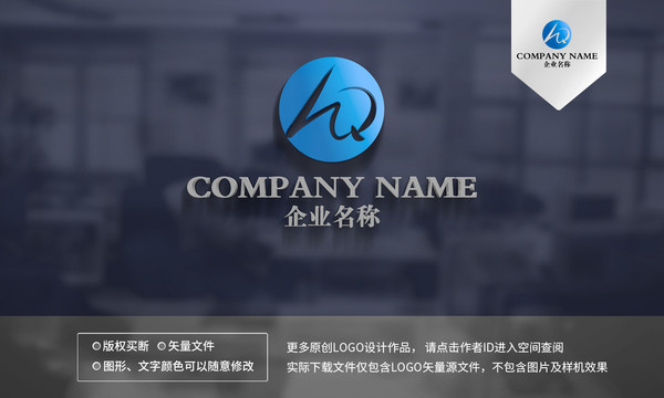 HQ字母logo