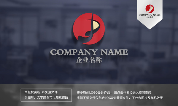 JP字母logo