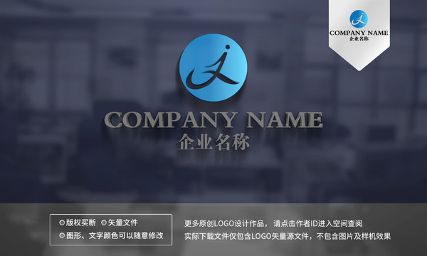 JX字母logo