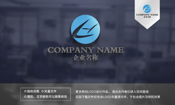 LH字母logo