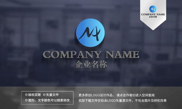 NA字母logo