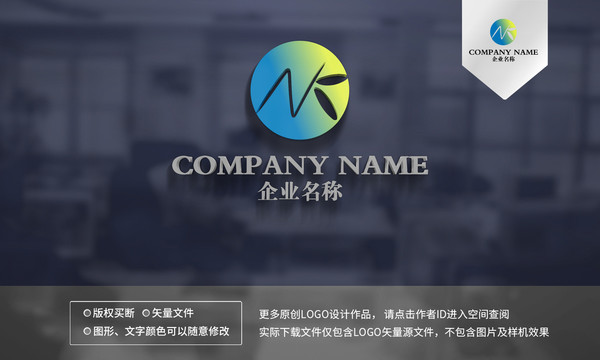 NK字母logo