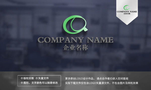 OQ字母logo
