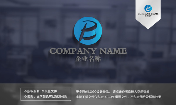 PB字母logo