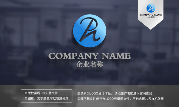 PH字母logo