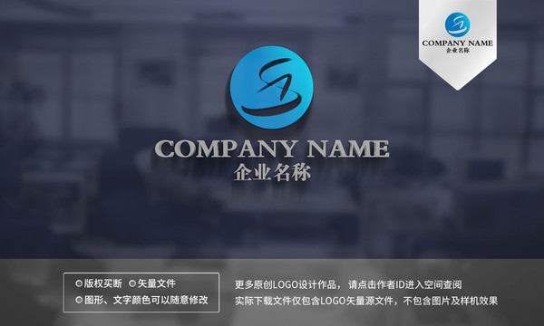 SA字母logo