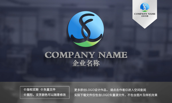 SC字母logo