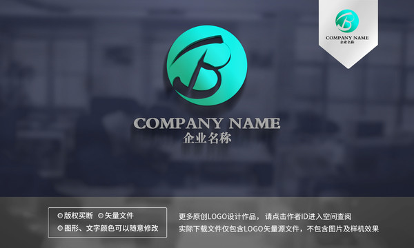 TB字母logo