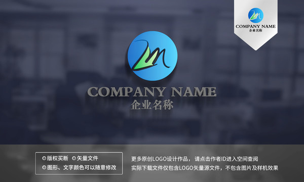 ZM字母logo