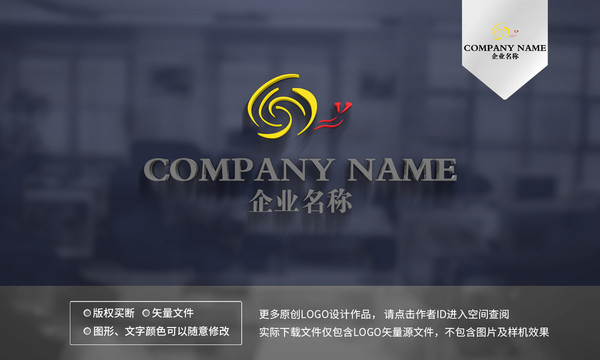 蝸牛logo