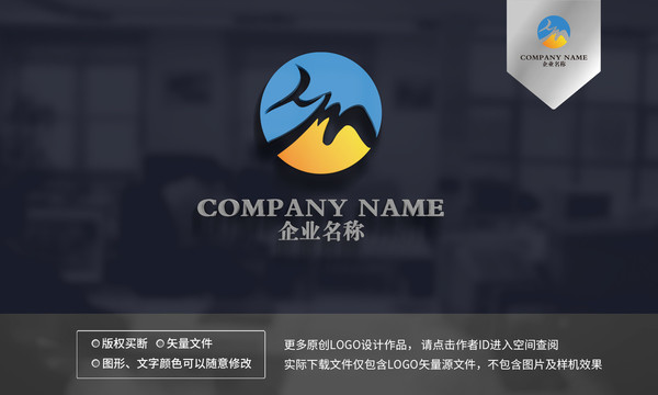 HM字母logo
