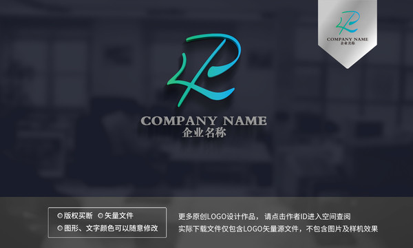 LP字母logo
