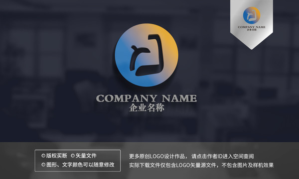RJ字母logo