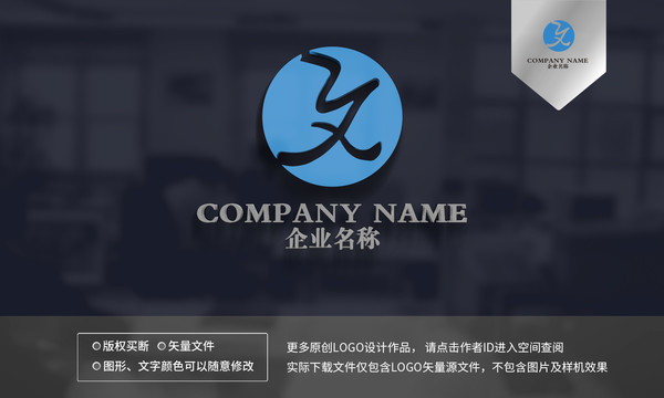 YX字母logo