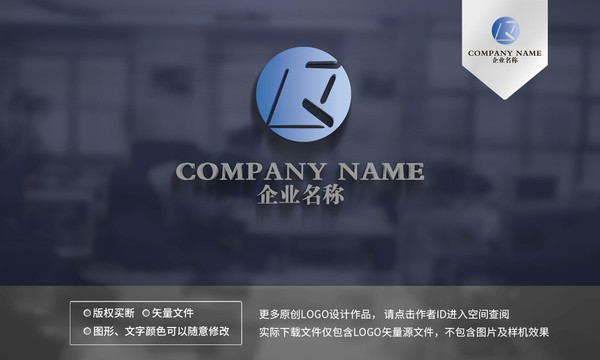 LR字母logo