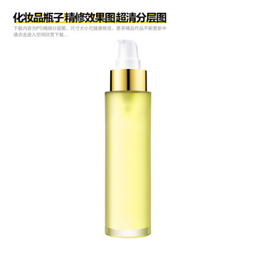 化妝品瓶精修