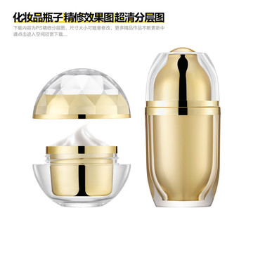 化妝品金色啞克力瓶