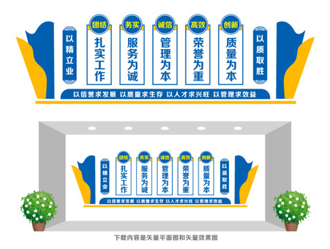 企業(yè)文化標(biāo)語