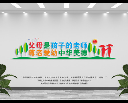 老年人關(guān)愛(ài)中心