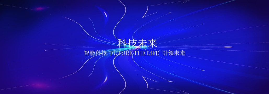 科技kv主視覺