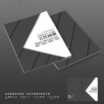 傾斜版畫冊封面