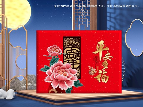 月餅盒