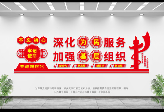 深化為民服務(wù)