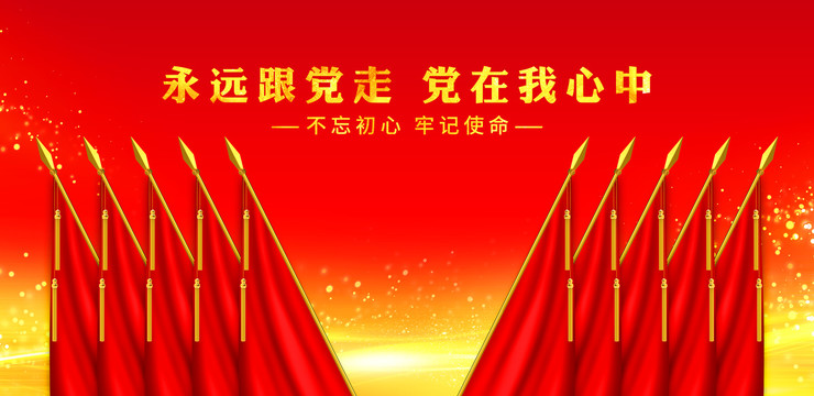 十面紅旗