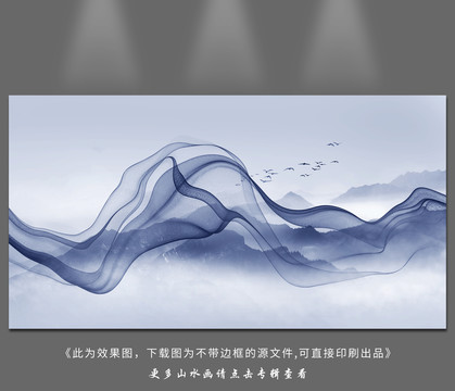 新中式山水