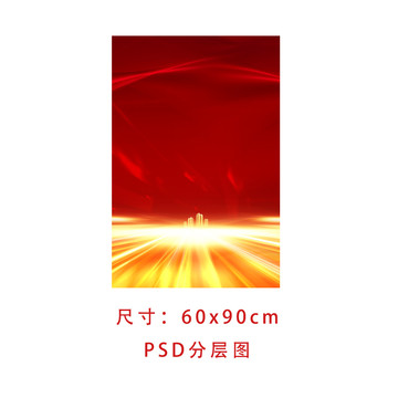 紅金發(fā)光底