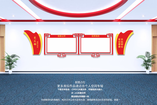 公告欄
