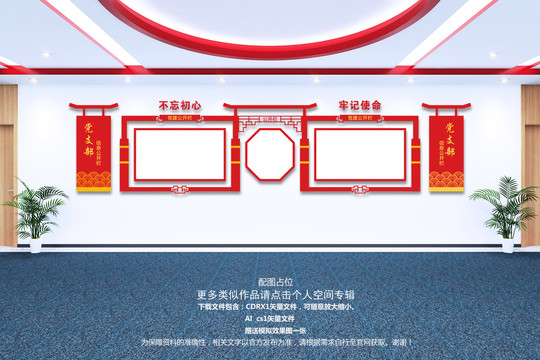 公告欄