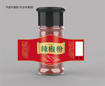 辣椒粉包裝設(shè)計(jì)