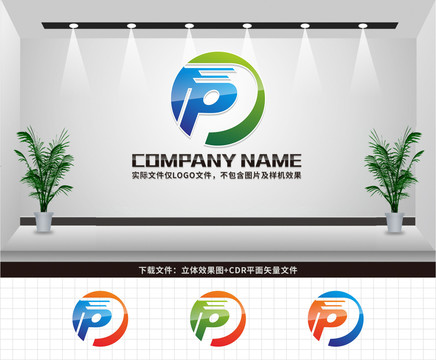 PP字母LOGO