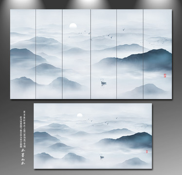 水墨山水圖