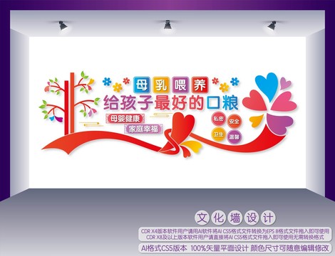 母乳喂養(yǎng)給孩子最好的口糧