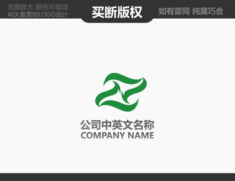 果蔬標(biāo)志