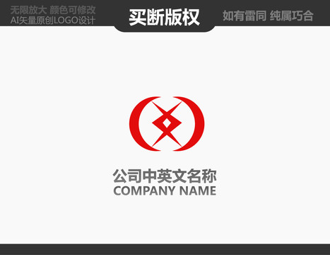 廣告公司LOGO