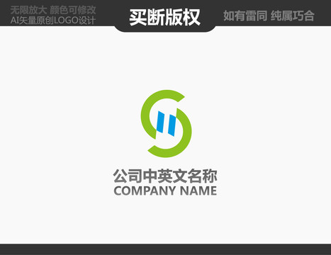 S字母LOOG