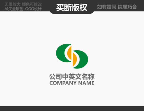 S字母LOOG