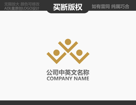 紅酒標志