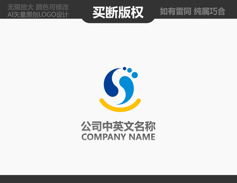 旅游LOGO