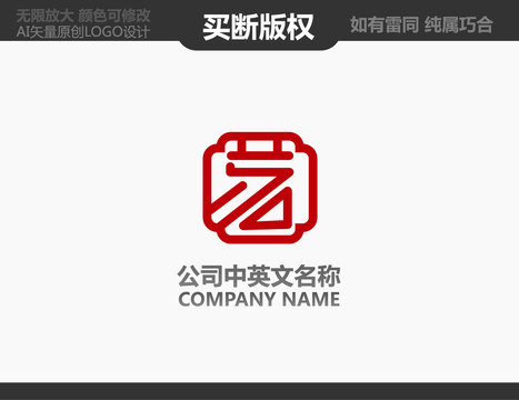藝字LOGO