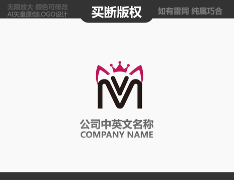 服飾LOGO