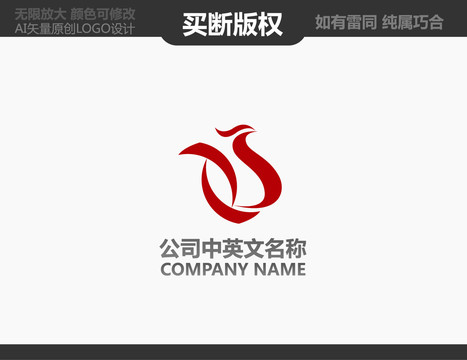鳳凰LOGO
