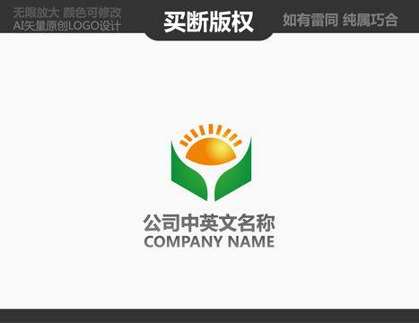 糧油LOGO