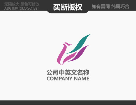 服飾LOGO